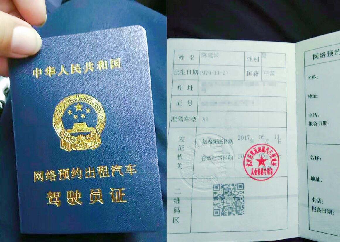 參加池州網(wǎng)約車培訓(xùn)需要具備哪些條件？